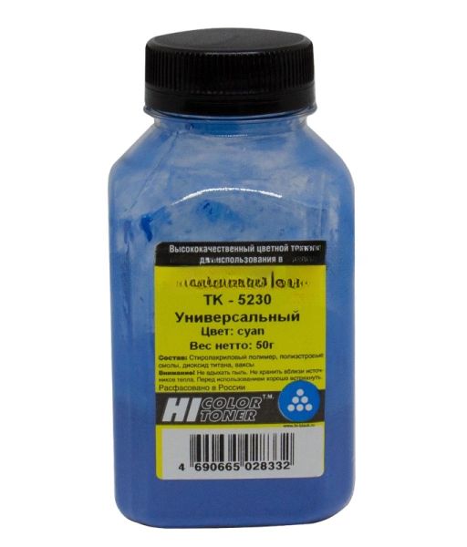 Тонер Hi-Black Универсальный для Kyocera Color TK-5230, С, 50 г, банка