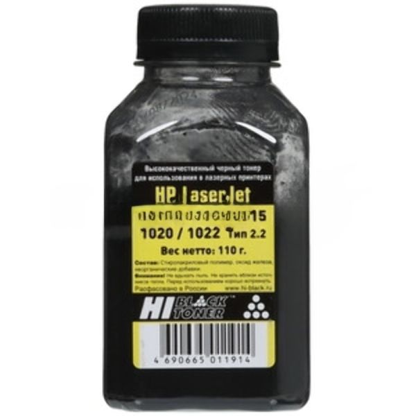 Тонер Hi-Black для HP LJ Pro M15/MFP M28, Тип 2.2, Bk, 55 г, банка