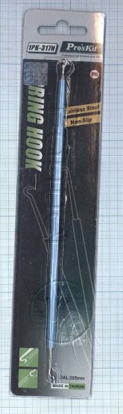 Пружинный захват Pro'sKit 1PK-317N