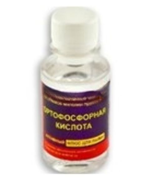Кислота ортофосфорная для пайки металлов 100 мл.