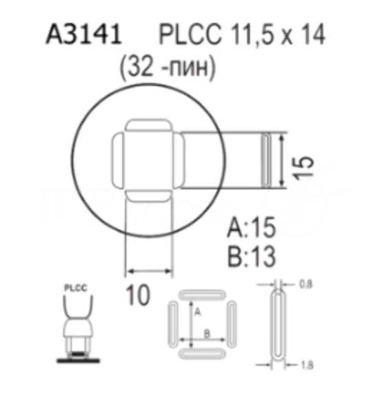 Насадка Quick A3141