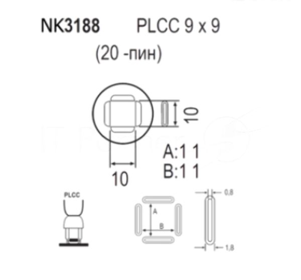 Насадка Quick NK3188