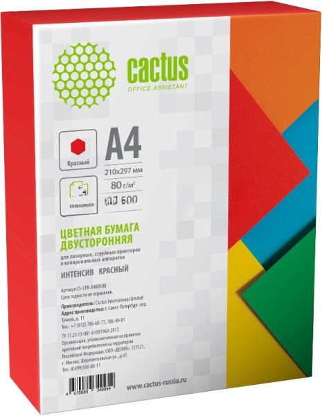 Бумага Cactus CS-CPR-A480500 A4/80г/м2/500л./красный интенсив