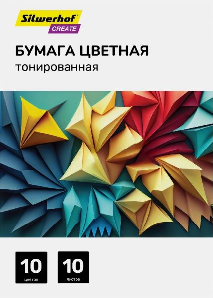Бумага цветная Silwerhof тонир. 10 л. 10цв. A4 CREATE 80г/м2 папка