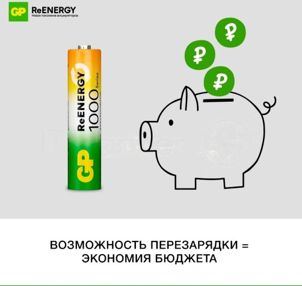 Аккумулятор GP 100AAAHC AAA NiMH 930mAh (4шт)