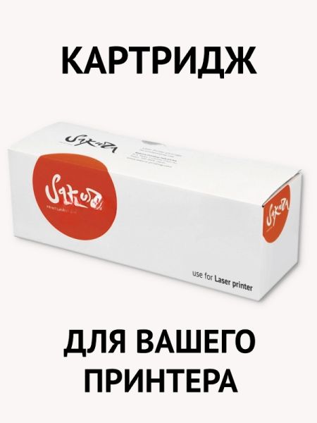 Комплект картриджей Sakura TN1075 для Brother HL-1110/HL-1112/HL-1510/HL-1512/HL-1810/HL-1815, черный, 1500 к.