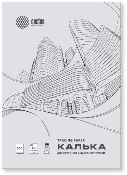 Калька Cactus CS-TR90-A3500 A3/90г/м2/500л. универсальная