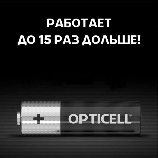 Батарея Opticell Simply 6050001 AA (2шт) блистер