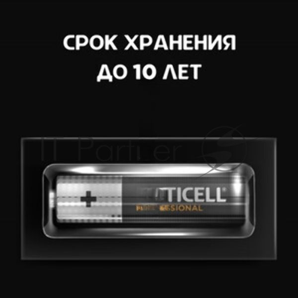 Батарея Opticell Simply 6050002 AAA (2шт) блистер