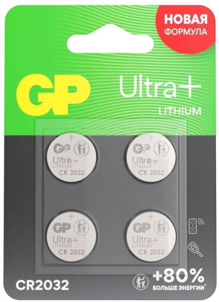 Батарея GP Lithium CR2032UP CR2032 280mAh (4шт) блистер