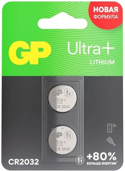 Батарея GP Lithium CR2032UP CR2032 260mAh (2шт) блистер