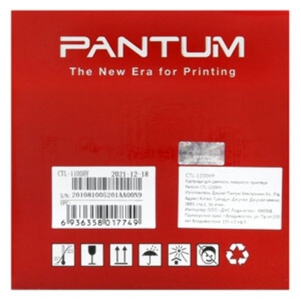 Принт-картридж Pantum CTL-R2100HY для CP2100хх/CM2100ххх 2.5k yellow