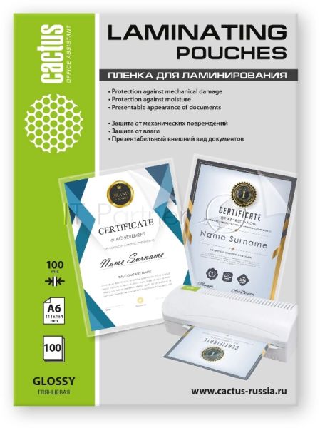 Пленка для ламинирования Cactus 100мкм A6 (100шт) глянцевая 111x154мм CS-LPGА6100100
