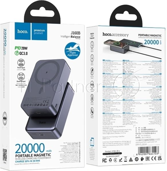 Мобильный аккумулятор Hoco J160 20000mAh 3A серый (64103)