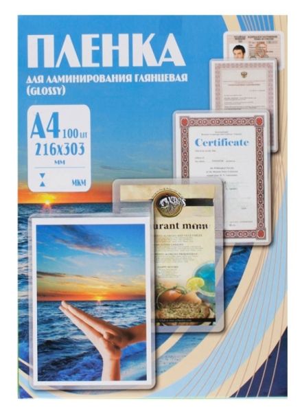 Пленка для ламинирования Office Kit 150мкм A4 (100 шт) глянцевая 216x303 мм PLP11223-1