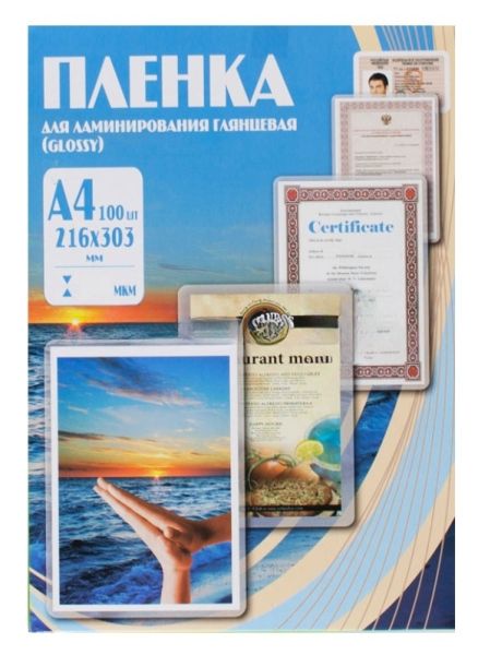 Пленка для ламинирования Office Kit 175мкм A4 (100 шт) глянцевая 216x303 мм PLP11523-1
