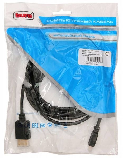 Кабель аудио-видео Buro HDMI (m)/Micro HDMI (m) 3м. черный