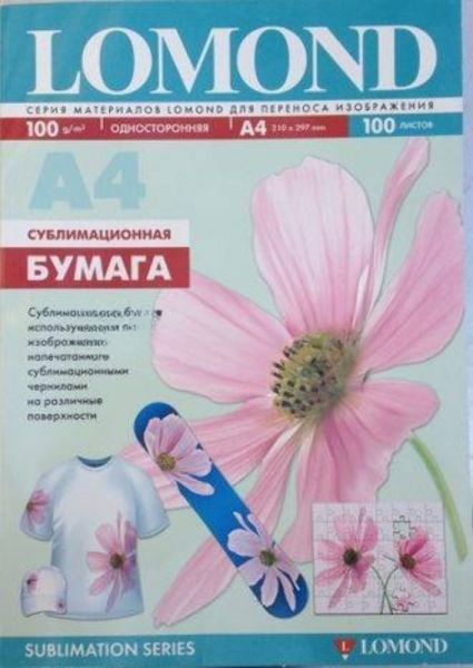 Сублимационная бумага Lomond для струйной печати, матовая, односторонняя, А4, 100 г/м2, 100 листов.