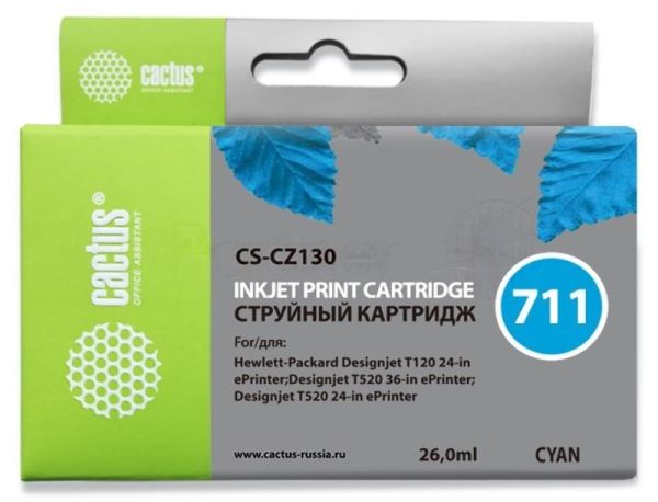 Картридж струйный Cactus CS-CZ130 №711 голубой (26 мл) для HP DesignJet T120/T520