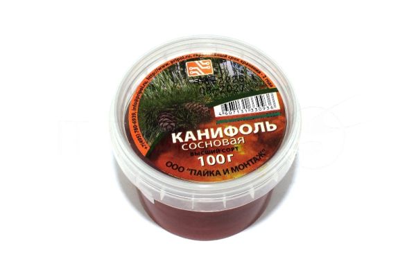 Канифоль сосновая 100г