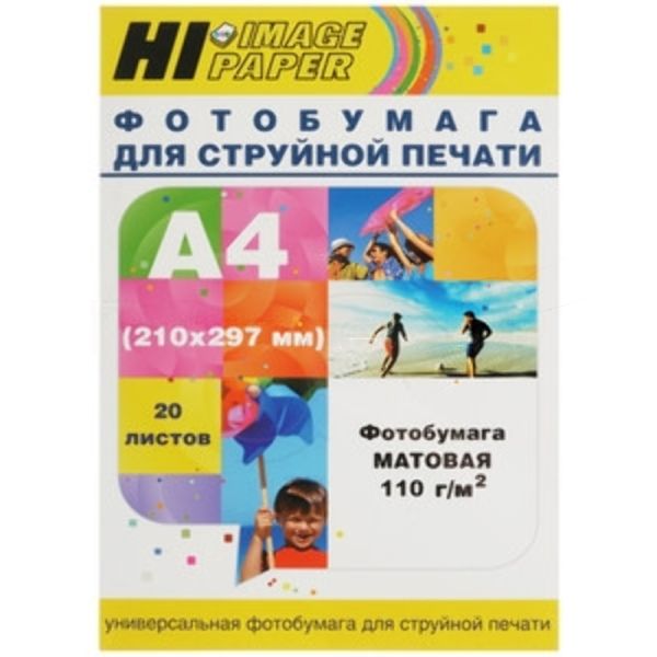 Фотобумага матовая односторонняя (Hi-image paper) A4, 110 г/м, 20 л.