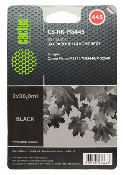 Заправочный набор Cactus CS-RK-PG445 черный для Canon Pixma MG2440/MG2540 (2x30мл)