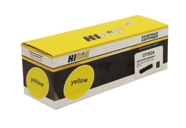 Картридж лазерный для HP CLJ Pro MFP M176N/M177FW (Hi-Black) CF352A, Y, 1К