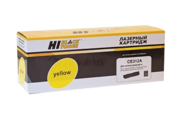 Картридж лазерный Hi-Black CE312A для HP CLJ CP1025/CP1025nw/Canon LBP-7010C/7018C, Y 1 K с чипом