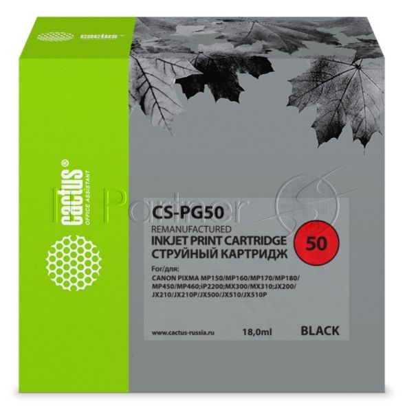 Картридж струйный Cactus CS-PG50 черный (18 мл) для Canon Pixma MP150/MP160/MP170/MP180/MP450/MP460/iP2200/MX300/MX310/JX200/JX210/JX210p/JX500/JX510/JX510P