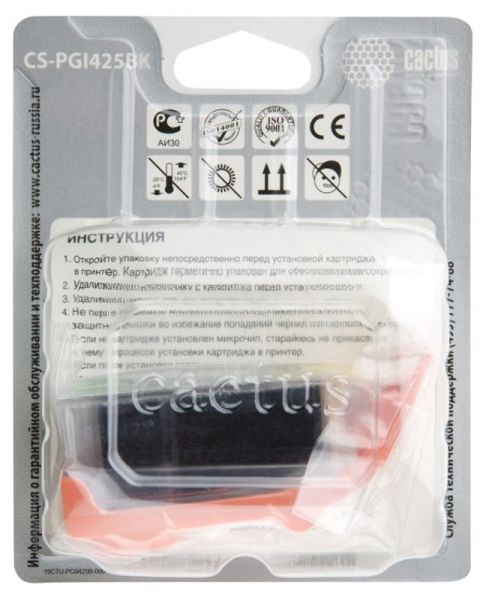 Картридж струйный Cactus CS-PGI425BK черный (16 мл) для Canon Pixma iP4840/MG5140/5240/6140/8140/MX884