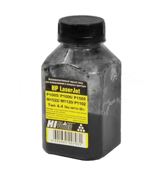 Тонер Hi-Black для LJ P1005/P1006/P1505/M1522/M1120/P1102 (Hi-Black) Тип 4.4, 60г, банка