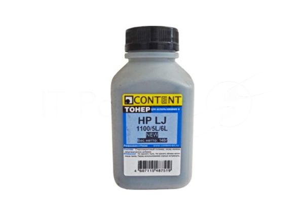 Тонер Content - для HP LJ 1100/5L/6L (ф.140г) New