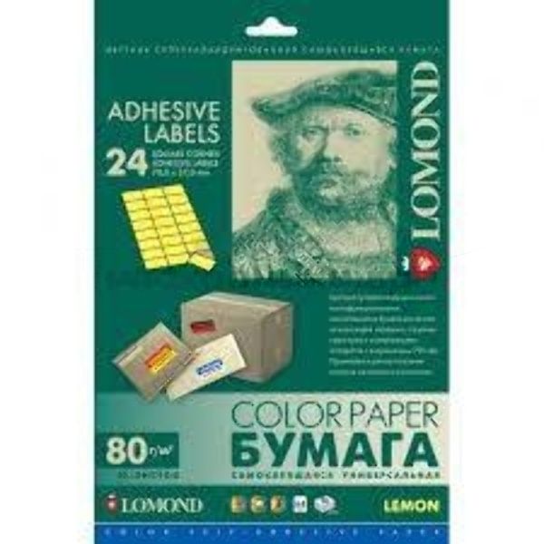 Самоклеящаяся цветная бумага Lomond для этикеток, лимонно-желтая, A4, 24 делен. (70 x 37 мм), 80 г/м2, 50 листов