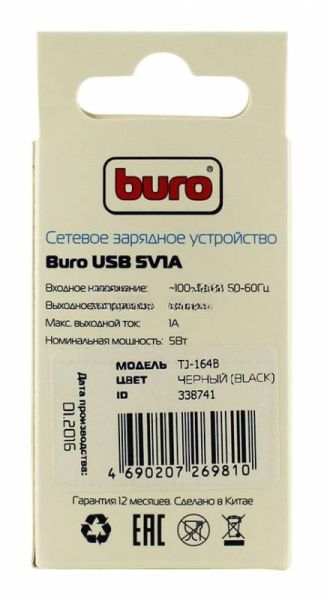Сетевое зарядное устройство Buro TJ-164b 1A универсальное черный