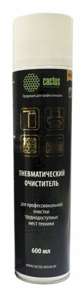 Пневматический очиститель Cactus CSP-AIR600 для очистки техники 600 мл