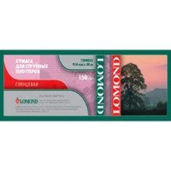 Бумага Lomond 1204031 24"(A1) 610мм-45м/150г/м2/белый глянцевое для струйной печати втулка:50.8мм (2")