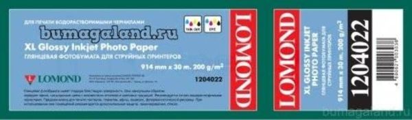 Бумага Lomond 1204022 36"(A0) 914мм-30м/200г/м2/белый глянцевое для струйной печати втулка:50.8мм (2") (упак.:1рул)