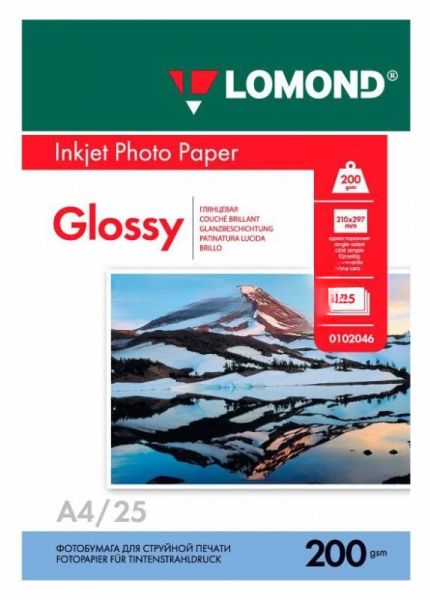 Фотобумага Lomond односторонная глянцевая, 200г/м2,A4 (21X29,7)/25л. для струйной печати