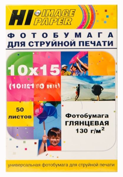 Фотобумага глянцевая односторонняя (Hi-image paper) 10x15, 130 г/м, 50 л.