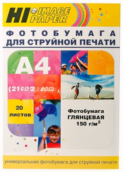 Фотобумага глянцевая односторонняя (Hi-image paper) A4, 150 г/м, 20 л.