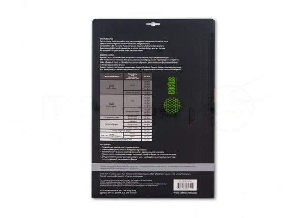 Фотобумага Cactus CS-HGA326020 Professional суперглянцевая А3 260 г/м2 20 листов