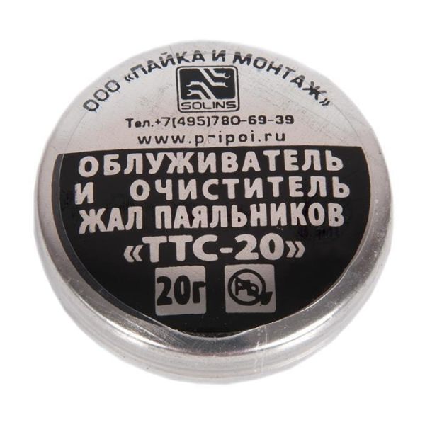 Активатор для жал паяльников ТТС-20 (20г)