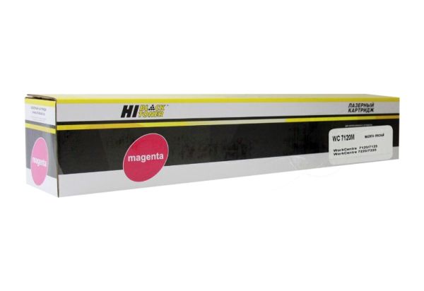 Картридж лазерный Hi-Black (HB-006R01463) для Xerox WC 7120/7220/7225, M, 15K