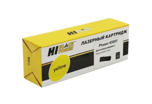 Картридж Xerox Phaser 6500/WC 6505 (Hi-Black) 106R01603, Y, 2,5K