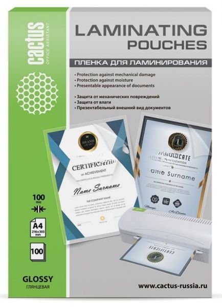Пленка для ламинирования Cactus 100мкм A4 (100 шт) глянцевая 216x303 мм CS-LPGA4100100