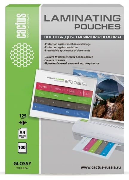 Пленка для ламинирования Cactus 125мкм A4 (100 шт) глянцевая 216x303 мм CS-LPGA4125100