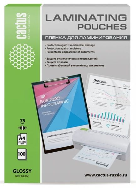 Пленка для ламинирования Cactus 75мкм A4 (100 шт) глянцевая 216x303 мм CS-LPGA475100