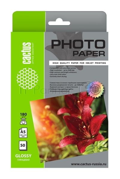 Фотобумага Cactus CS-GA518050 A5/180г/м2/50л./белый глянцевое для струйной печати