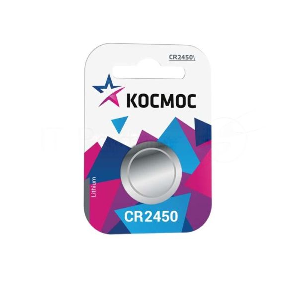 Элемент питания Космос литиевый CR CR2450 1хBL (блист.1шт)