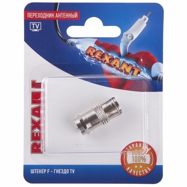 Переходник антенный Rexant штекер F - гнездо TV (1 шт.)